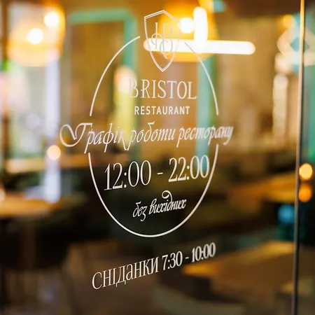 Park Bristol Hotel *